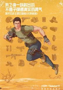 国产鸡情,探寻我国鸡肉产业的崛起之路  第3张