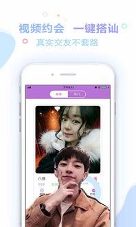 手机午夜永久国产视频,揭秘国产手机视频的神秘世界 第3张 手机午夜永久国产视频,揭秘国产手机视频的神秘世界 第3张