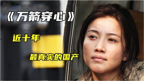 国产成年电影 第3张 国产成年电影 第3张