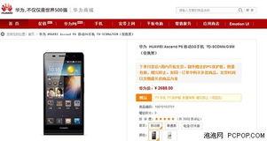 国产精品推荐,匠心独运,品质卓越的国产佳作推荐 第2张 国产精品推荐,匠心独运,品质卓越的国产佳作推荐 第2张