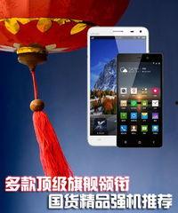 国产精品推荐,匠心独运,品质卓越的国产佳作推荐 第3张 国产精品推荐,匠心独运,品质卓越的国产佳作推荐 第3张