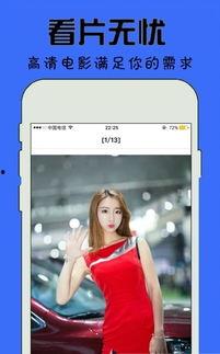 在线视频国产视频,在线平台上的精彩瞬间回顾 第3张 在线视频国产视频,在线平台上的精彩瞬间回顾 第3张