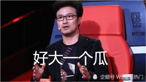 娱乐圈吃瓜吐槽